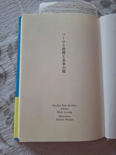 Foto: KUC Mato Lovrak