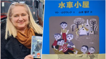 Foto: KUC Mato Lovrak