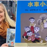 Foto: KUC Mato Lovrak