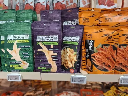 Grickalice, pileće nogice/Foto: Jana Prević Finderle