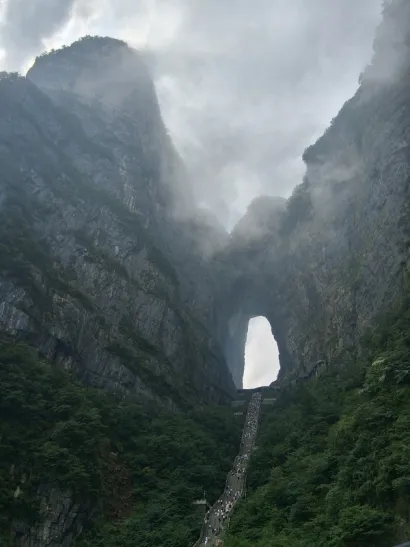 Tianmen planina/Foto: Jana Prević Finderle