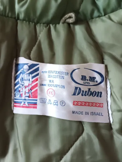 Izraelska "dubonka"/Foto: Muzej vojne i ratne povijesti Pakrac